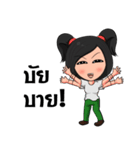 My Friend.！（個別スタンプ：23）
