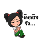 My Friend.！（個別スタンプ：24）