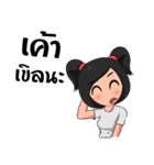 My Friend.！（個別スタンプ：25）