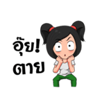 My Friend.！（個別スタンプ：30）
