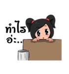 My Friend.！（個別スタンプ：35）