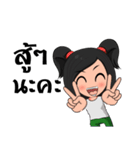 My Friend.！（個別スタンプ：36）