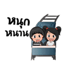 My Friend.！（個別スタンプ：40）