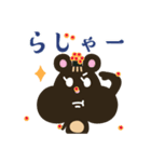 働くどうぶつたち（個別スタンプ：3）