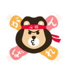 働くどうぶつたち（個別スタンプ：19）