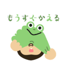 働くどうぶつたち（個別スタンプ：22）