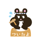 働くどうぶつたち（個別スタンプ：24）