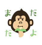 働くどうぶつたち（個別スタンプ：25）
