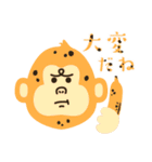 働くどうぶつたち（個別スタンプ：26）
