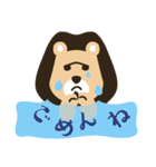 働くどうぶつたち（個別スタンプ：27）