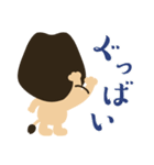 働くどうぶつたち（個別スタンプ：37）