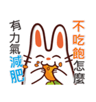 Cute KiKi rabbit（個別スタンプ：6）