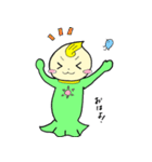 ぺしぇっこののどかな日常（個別スタンプ：1）