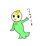 ぺしぇっこののどかな日常（個別スタンプ：2）
