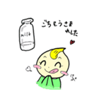 ぺしぇっこののどかな日常（個別スタンプ：4）