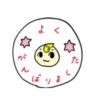 ぺしぇっこののどかな日常（個別スタンプ：33）