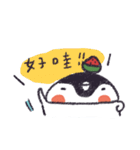 cgua's here（個別スタンプ：19）