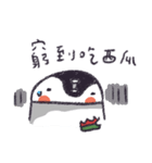cgua's here（個別スタンプ：36）