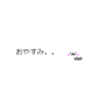 ふきだしろくま ～よく使う言葉～（個別スタンプ：2）