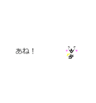 ふきだしろくま ～よく使う言葉～（個別スタンプ：3）