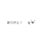 ふきだしろくま ～よく使う言葉～（個別スタンプ：7）