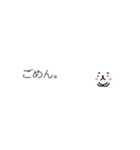 ふきだしろくま ～よく使う言葉～（個別スタンプ：8）