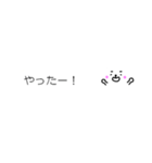 ふきだしろくま ～よく使う言葉～（個別スタンプ：9）