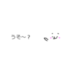 ふきだしろくま ～よく使う言葉～（個別スタンプ：11）