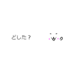 ふきだしろくま ～よく使う言葉～（個別スタンプ：15）