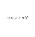 ふきだしろくま ～よく使う言葉～（個別スタンプ：17）