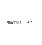 ふきだしろくま ～よく使う言葉～（個別スタンプ：18）