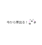 ふきだしろくま ～よく使う言葉～（個別スタンプ：20）