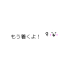 ふきだしろくま ～よく使う言葉～（個別スタンプ：24）