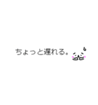 ふきだしろくま ～よく使う言葉～（個別スタンプ：25）