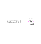 ふきだしろくま ～よく使う言葉～（個別スタンプ：28）