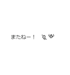 ふきだしろくま ～よく使う言葉～（個別スタンプ：33）