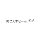 ふきだしろくま ～よく使う言葉～（個別スタンプ：37）