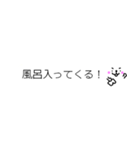 ふきだしろくま ～よく使う言葉～（個別スタンプ：39）