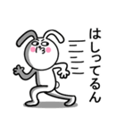 ビームうさぎ♪ビィくん（個別スタンプ：2）