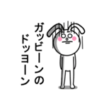 ビームうさぎ♪ビィくん（個別スタンプ：39）