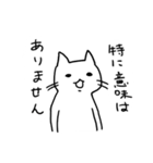 敬語の猫ちゃんスタンプ（個別スタンプ：11）