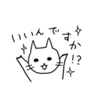 敬語の猫ちゃんスタンプ（個別スタンプ：36）