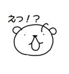 シロクマの反応（個別スタンプ：25）