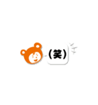 コベア＆コベリン2（個別スタンプ：2）