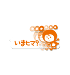 コベア＆コベリン2（個別スタンプ：4）