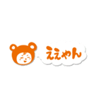 コベア＆コベリン2（個別スタンプ：5）
