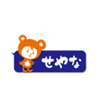 コベア＆コベリン2（個別スタンプ：7）