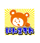 コベア＆コベリン2（個別スタンプ：8）