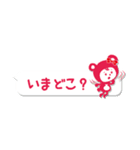 コベア＆コベリン2（個別スタンプ：11）