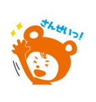 コベア＆コベリン2（個別スタンプ：12）